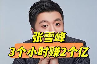 今日表现差劲！加兰出现全场最多8次失误 18中6拿到15分7助